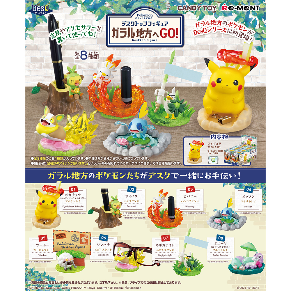 Figurine aléatoire - Pokemon - Desktop - 6 modèles - Au Comptoir des  Sorciers